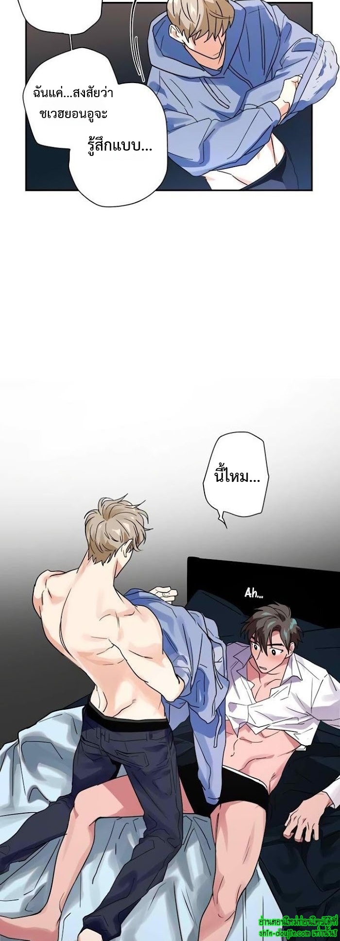 Love on My Terms EP 9